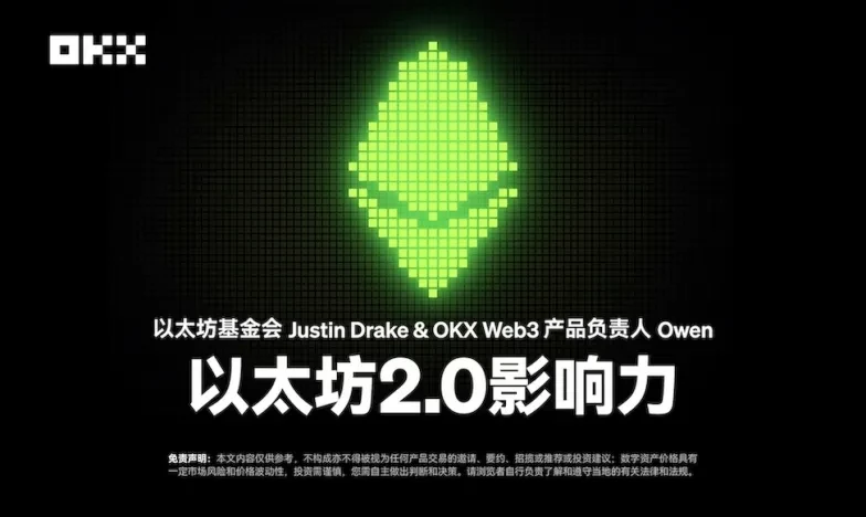 欧意交易所安全吗交易所新功能上线