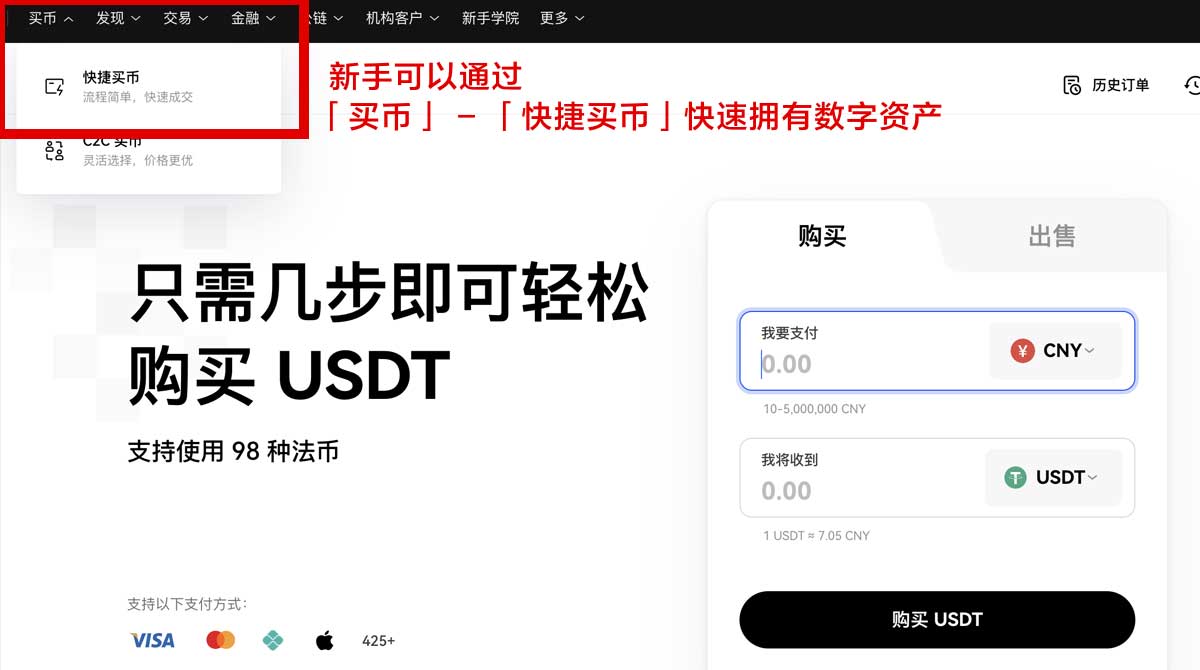 欧交易所app最新版本_欧易交易所app下载身份验证流程